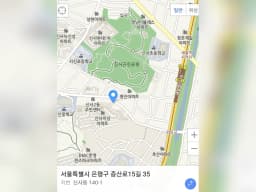 효자손재가복지센터