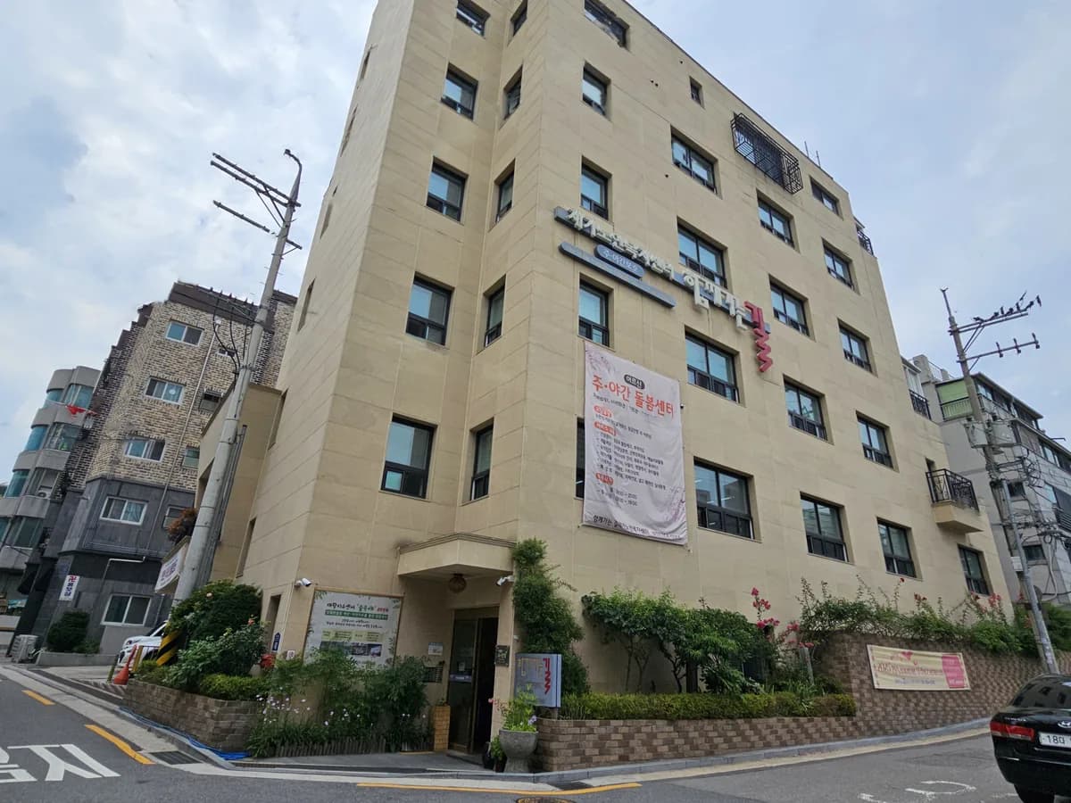 길 재가노인복지센터 이미지 2