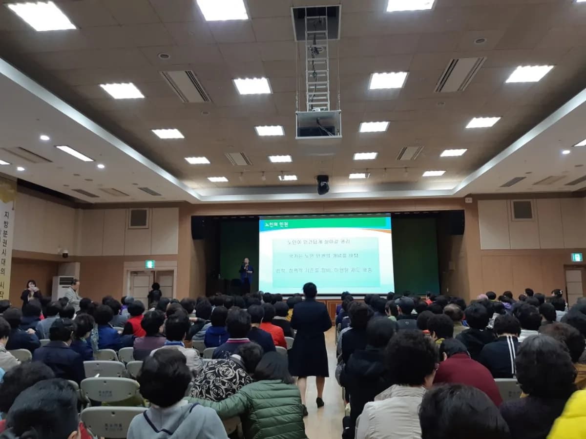 "여민복지협동조합" 이미지 4