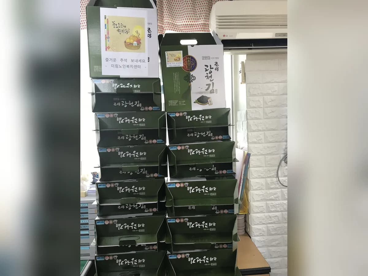 미림노인복지센터 이미지 3
