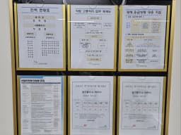 선한 복지센터