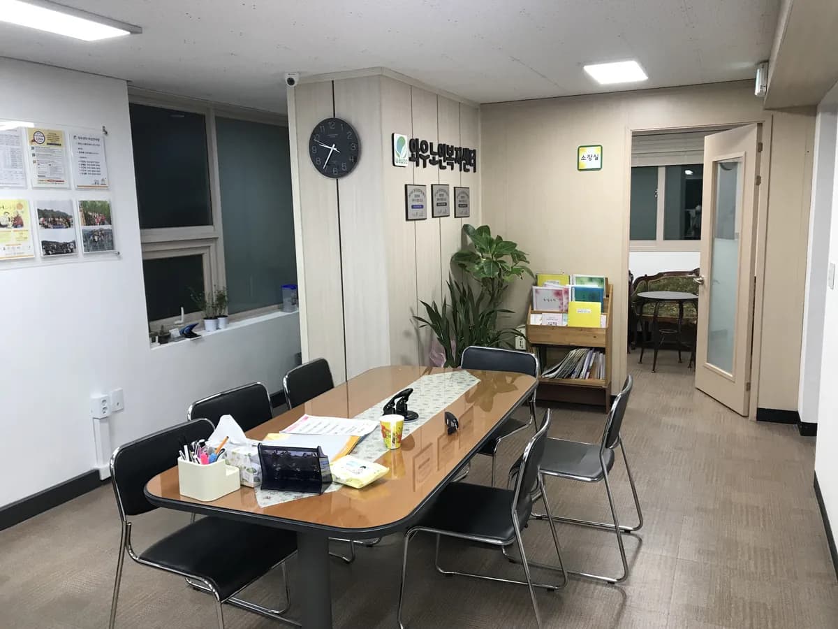 와우노인복지센터 이미지 3