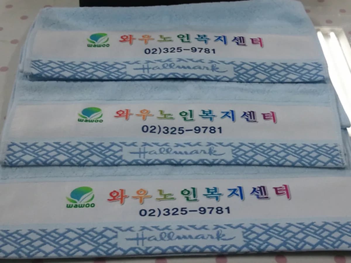 와우노인복지센터 이미지 6