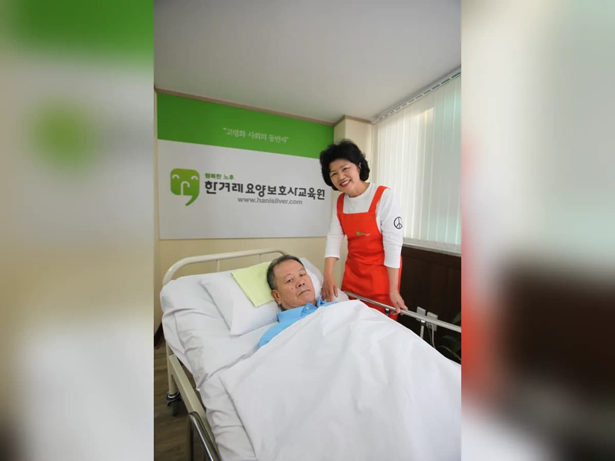 (A+)한겨레실버 방문요양센터 이미지 4