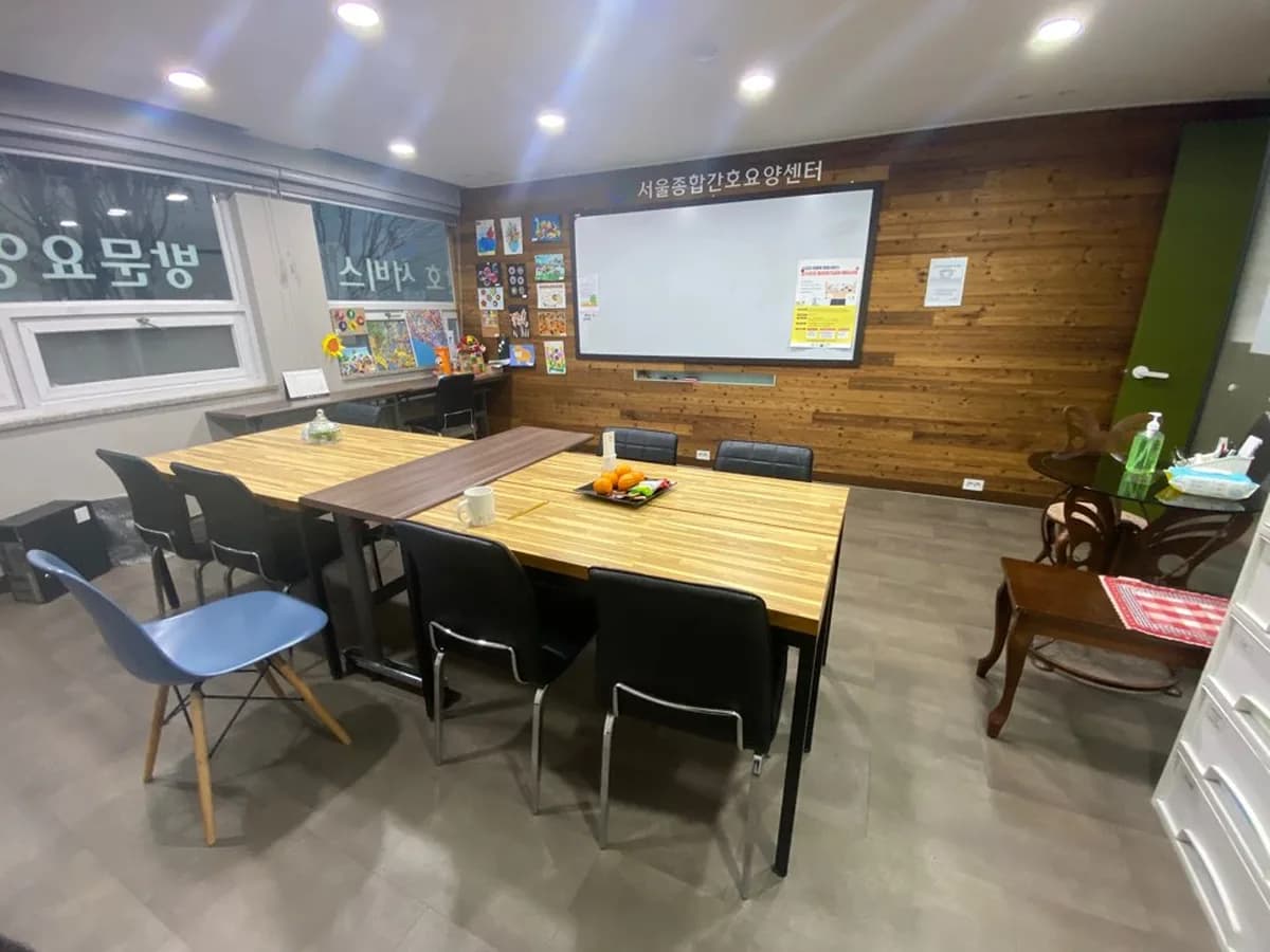 서울 종합간호요양센터 이미지 4