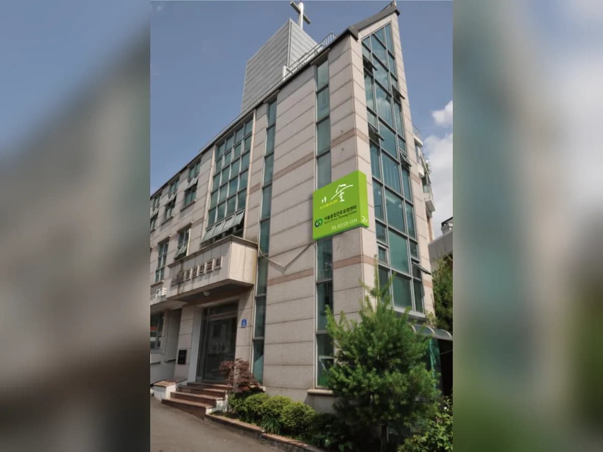 서울 종합간호요양센터 이미지 6