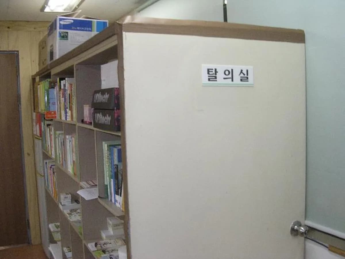 서울남부재가노인복지센터 이미지 2