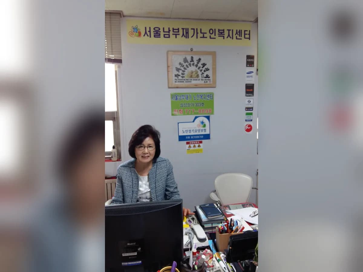 서울남부재가노인복지센터 이미지 7