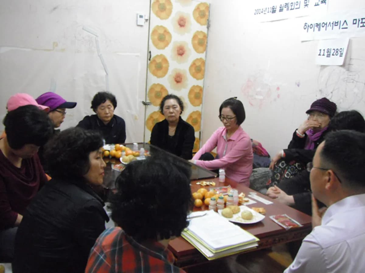 '(1)하이케어서비스' 마포실버복지센터 이미지 6