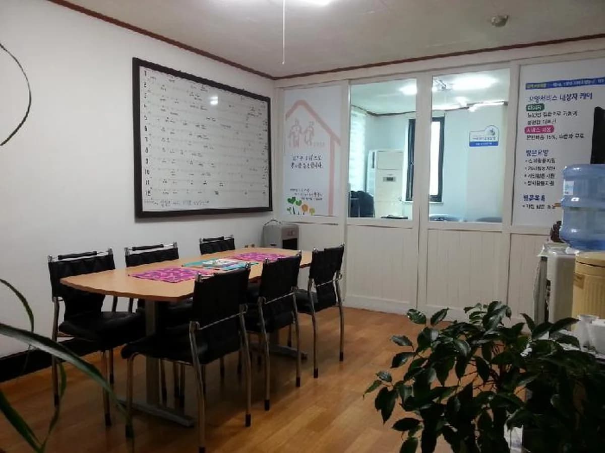 섬김방문요양센터 이미지 6