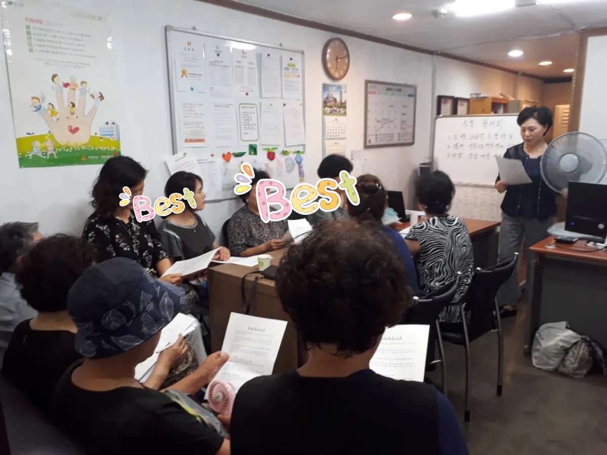 사랑나눔재가센터 이미지 4