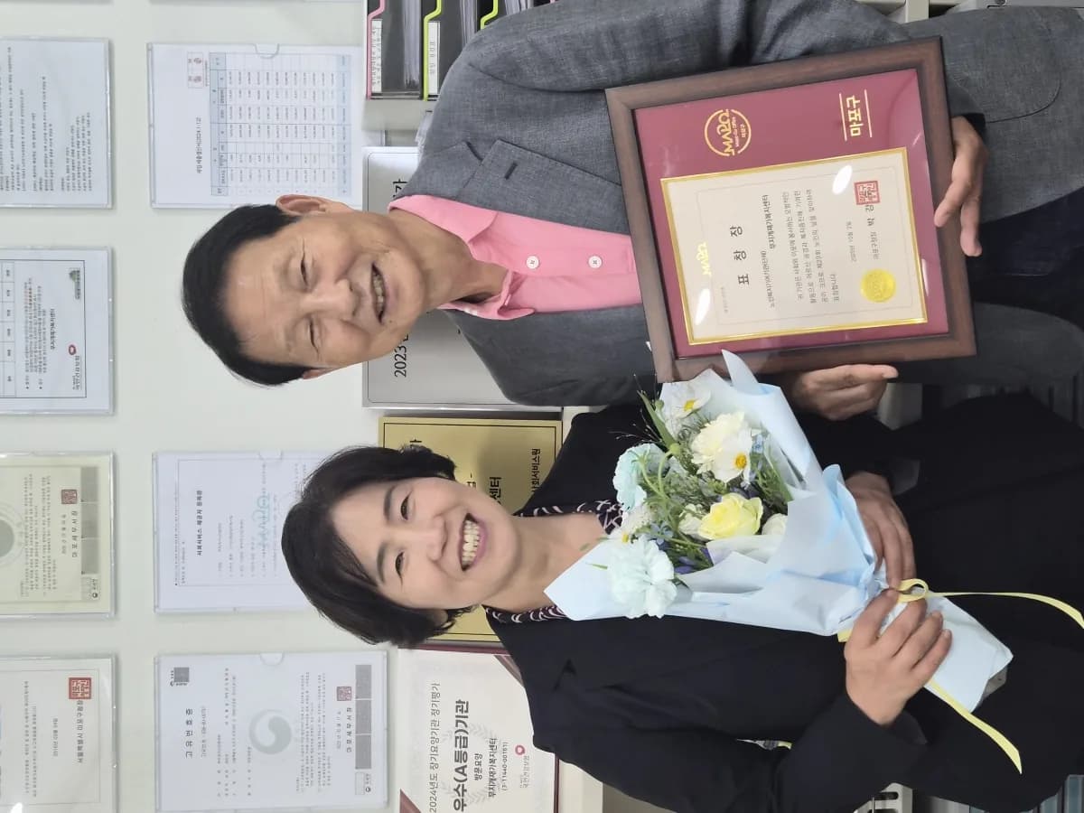 무지개재가복지센터 이미지 1
