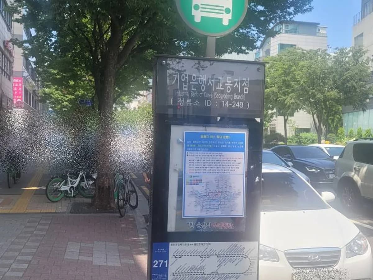한우리방문요양센터 이미지 2