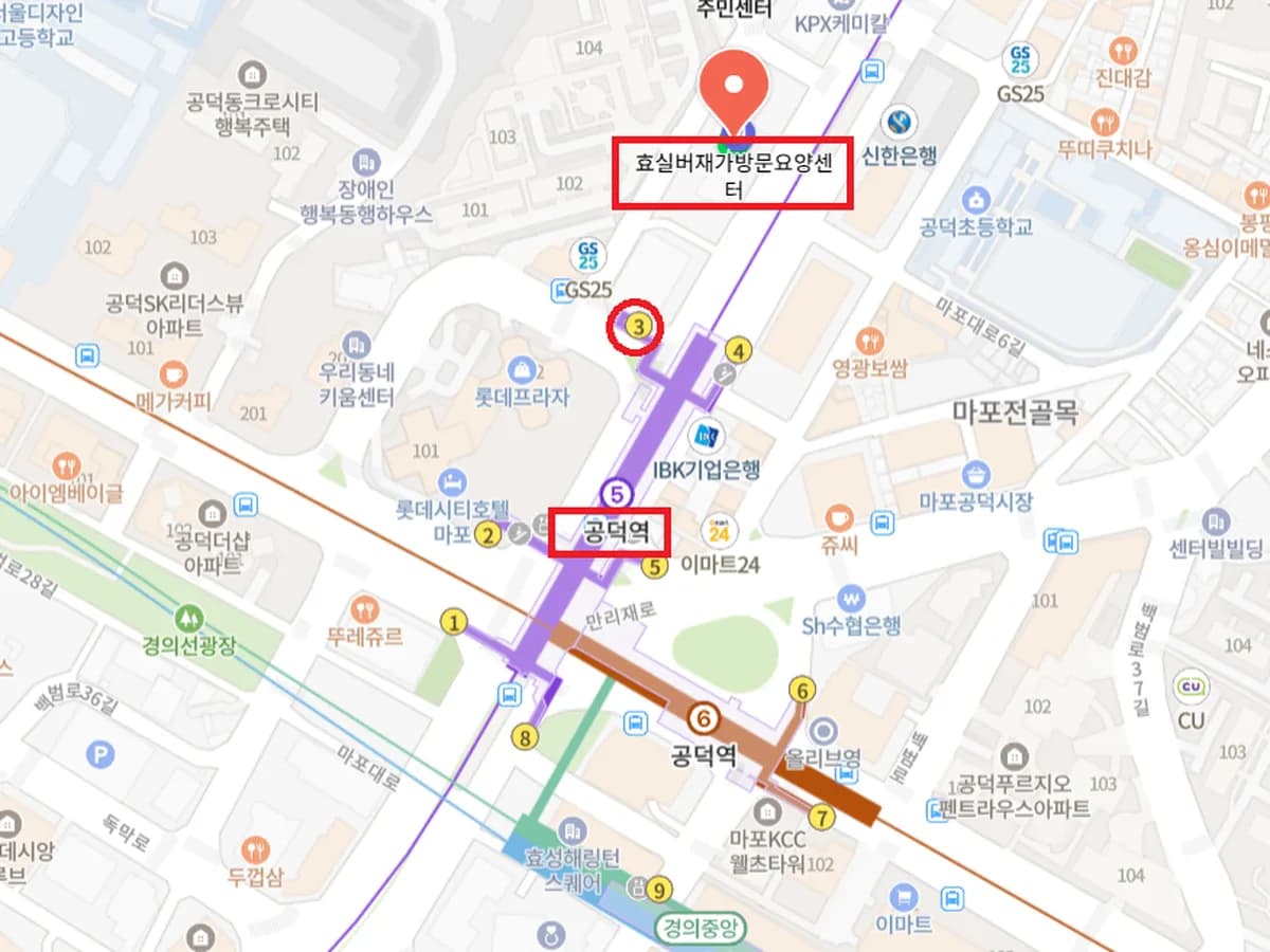 +효실버재가센터 이미지 3