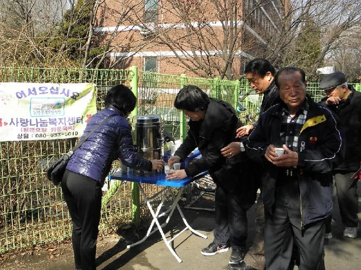 사랑나눔복지센터 이미지 2