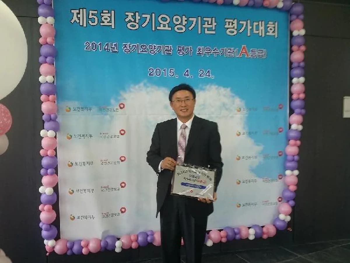 사랑나눔복지센터 이미지 4