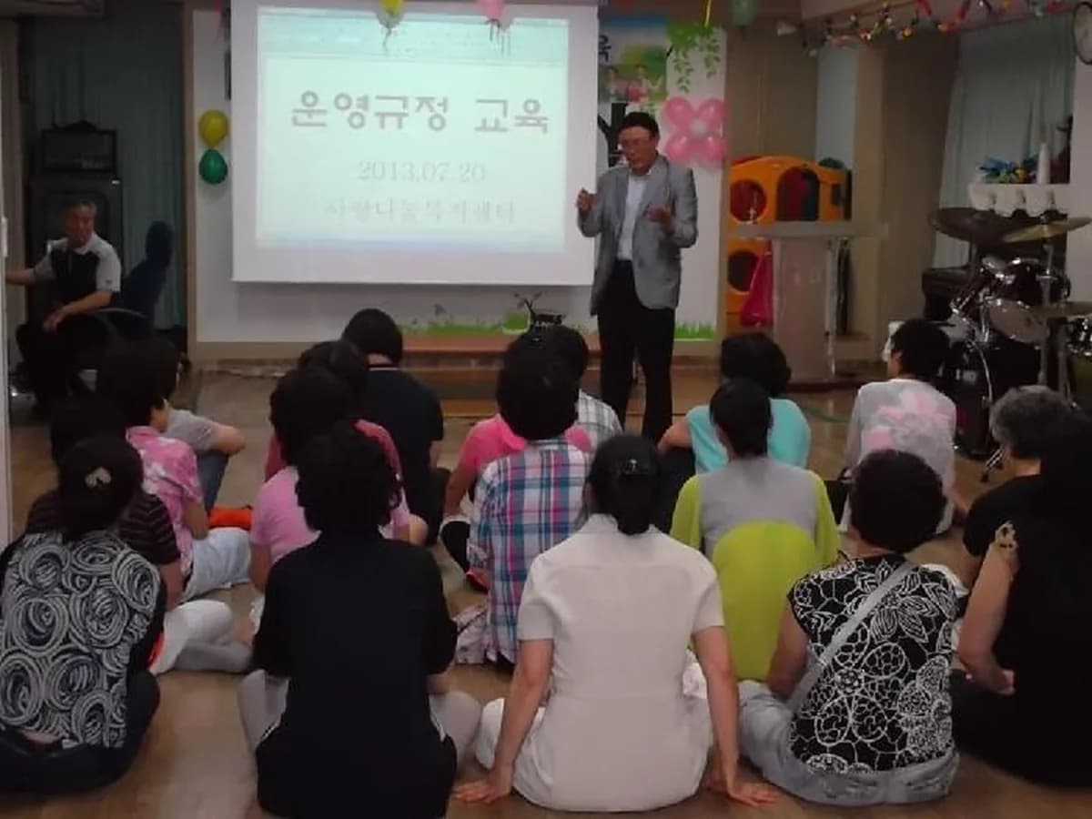 사랑나눔복지센터 이미지 6