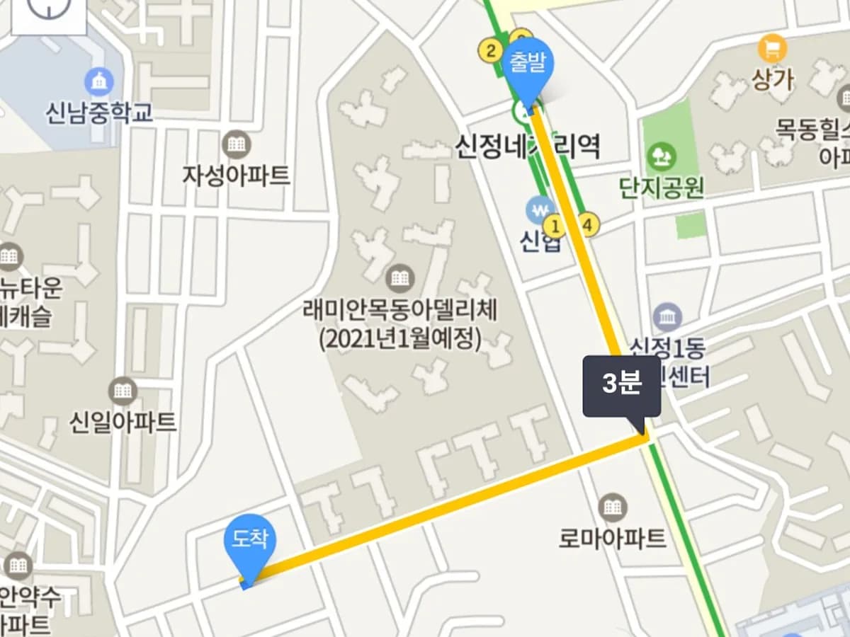 양천 참사랑 복지재가센터 이미지 5
