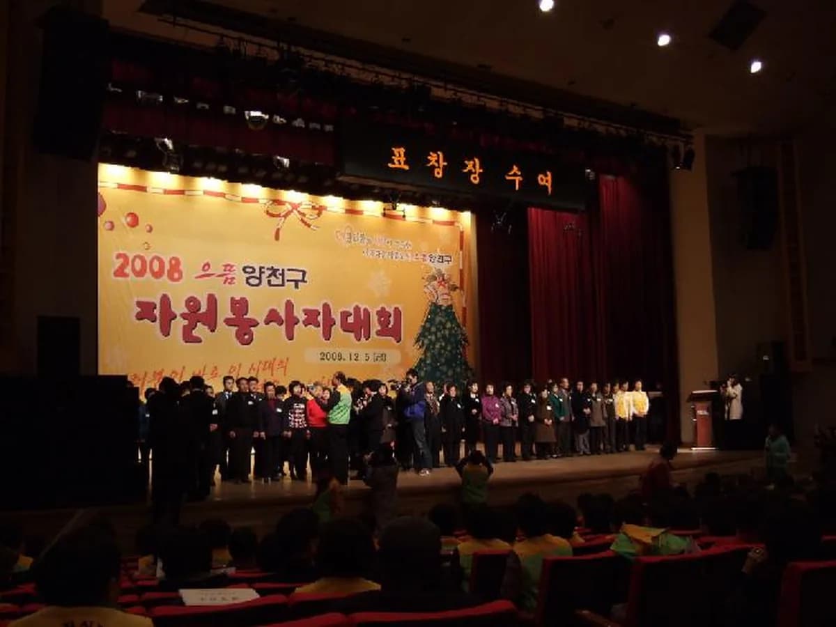 양천 참사랑 복지재가센터 이미지 6