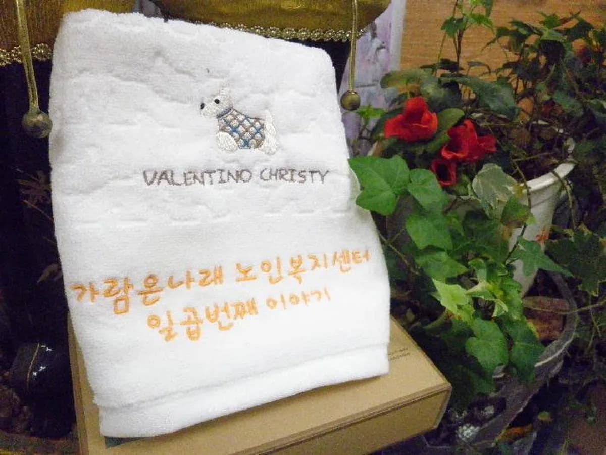 가람은나래노인복지센터 이미지 3