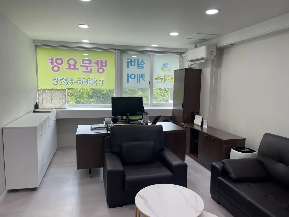 효자손실버케어센터 이미지 1