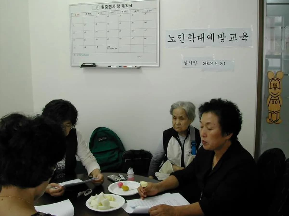 서울노인복지센터 이미지 6