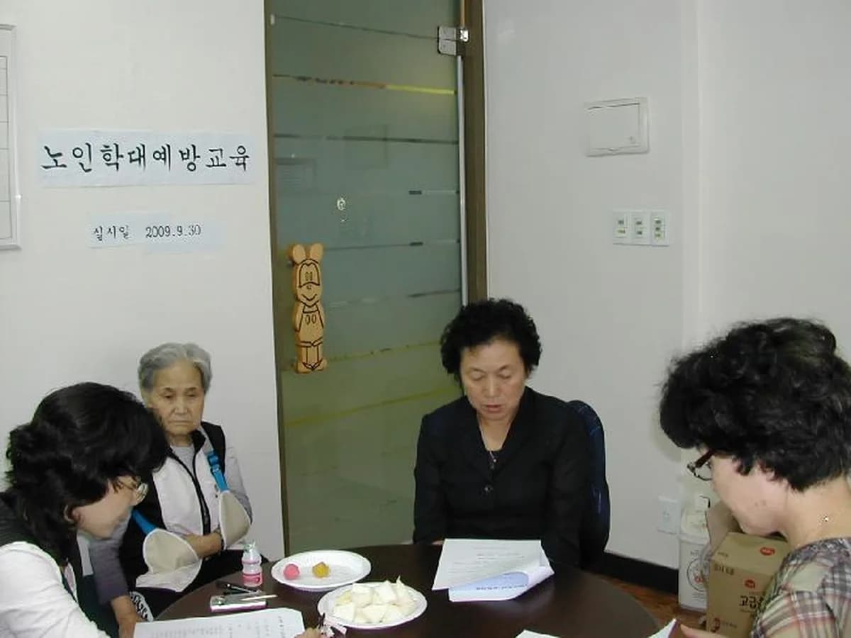 서울노인복지센터 이미지 7