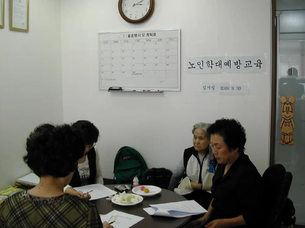 서울노인복지센터 이미지 8