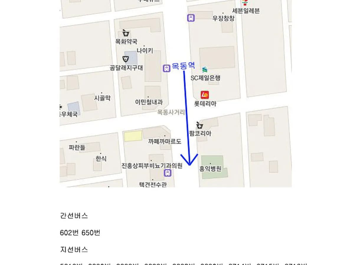 양천노인요양센터 이미지 7