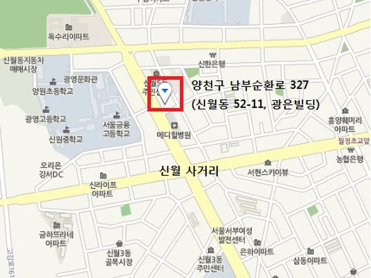 은나래 복지용구 이미지 1