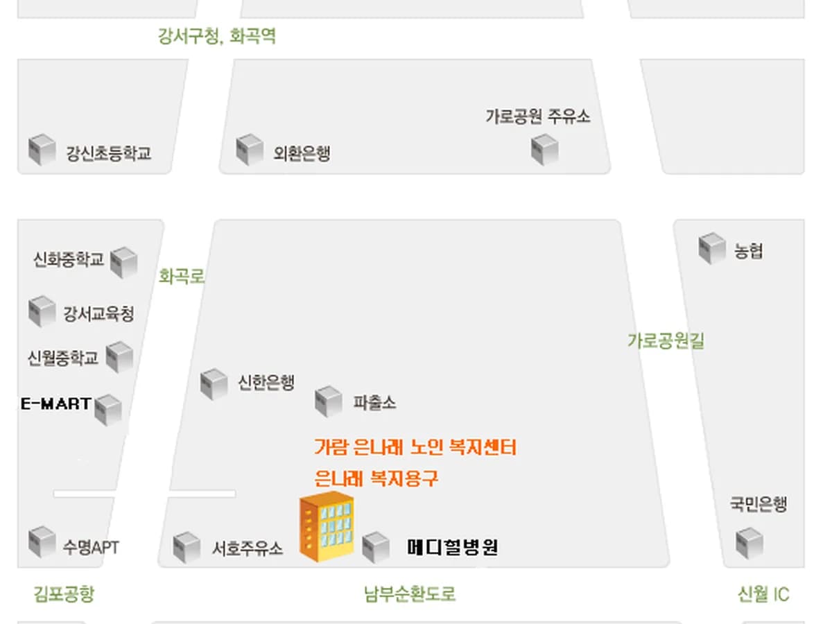 은나래 복지용구 이미지 4