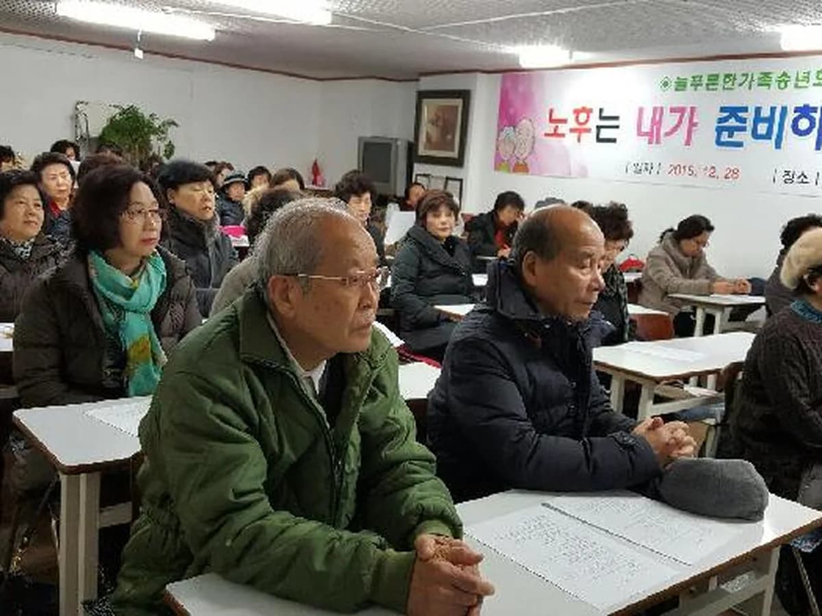 (주)늘푸른 한가족 이미지 2