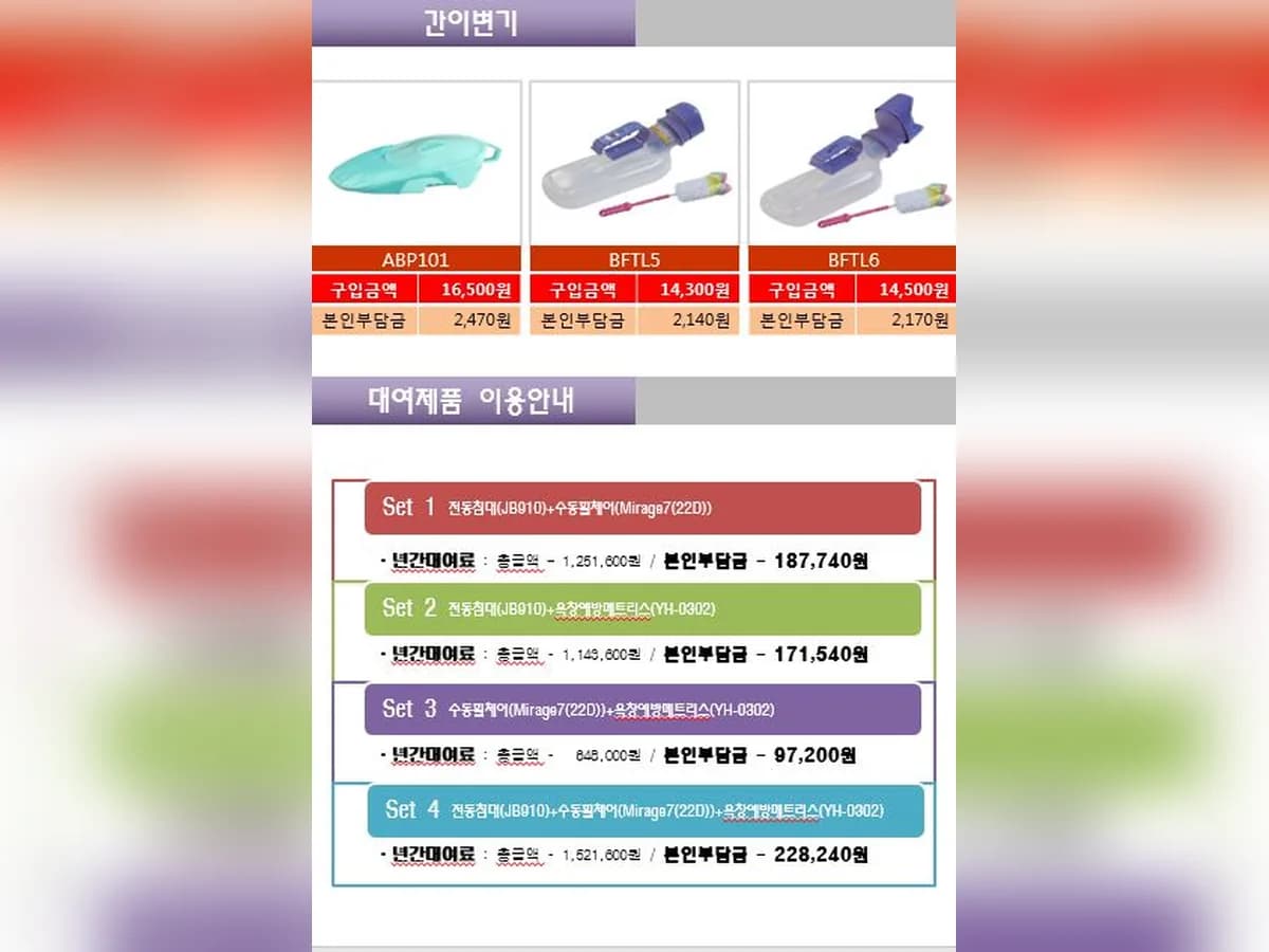 어르신이행복한세상 이미지 2
