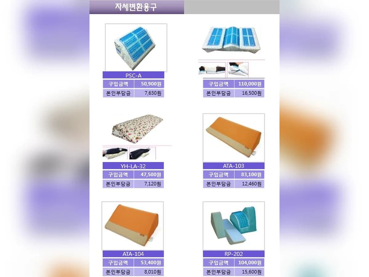 어르신이행복한세상 이미지 3