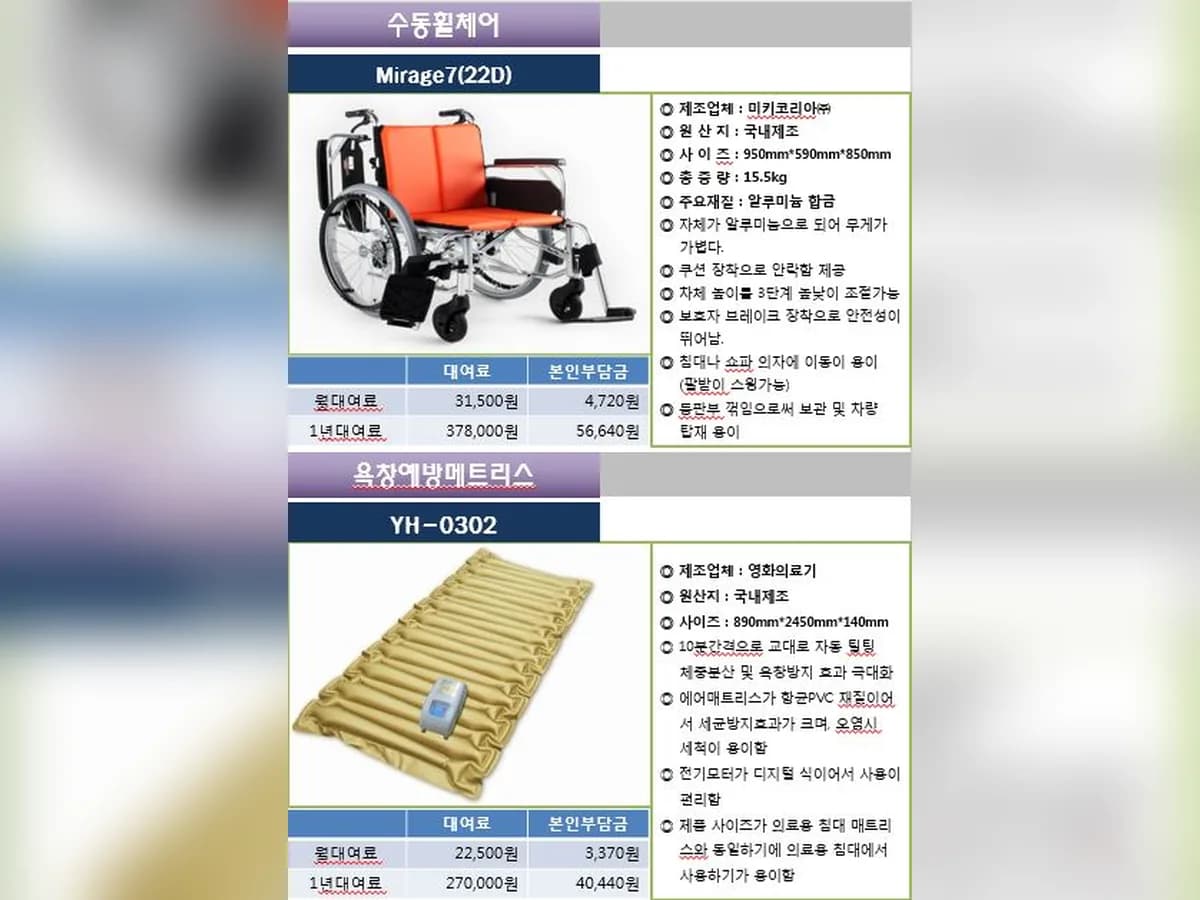 어르신이행복한세상 이미지 7