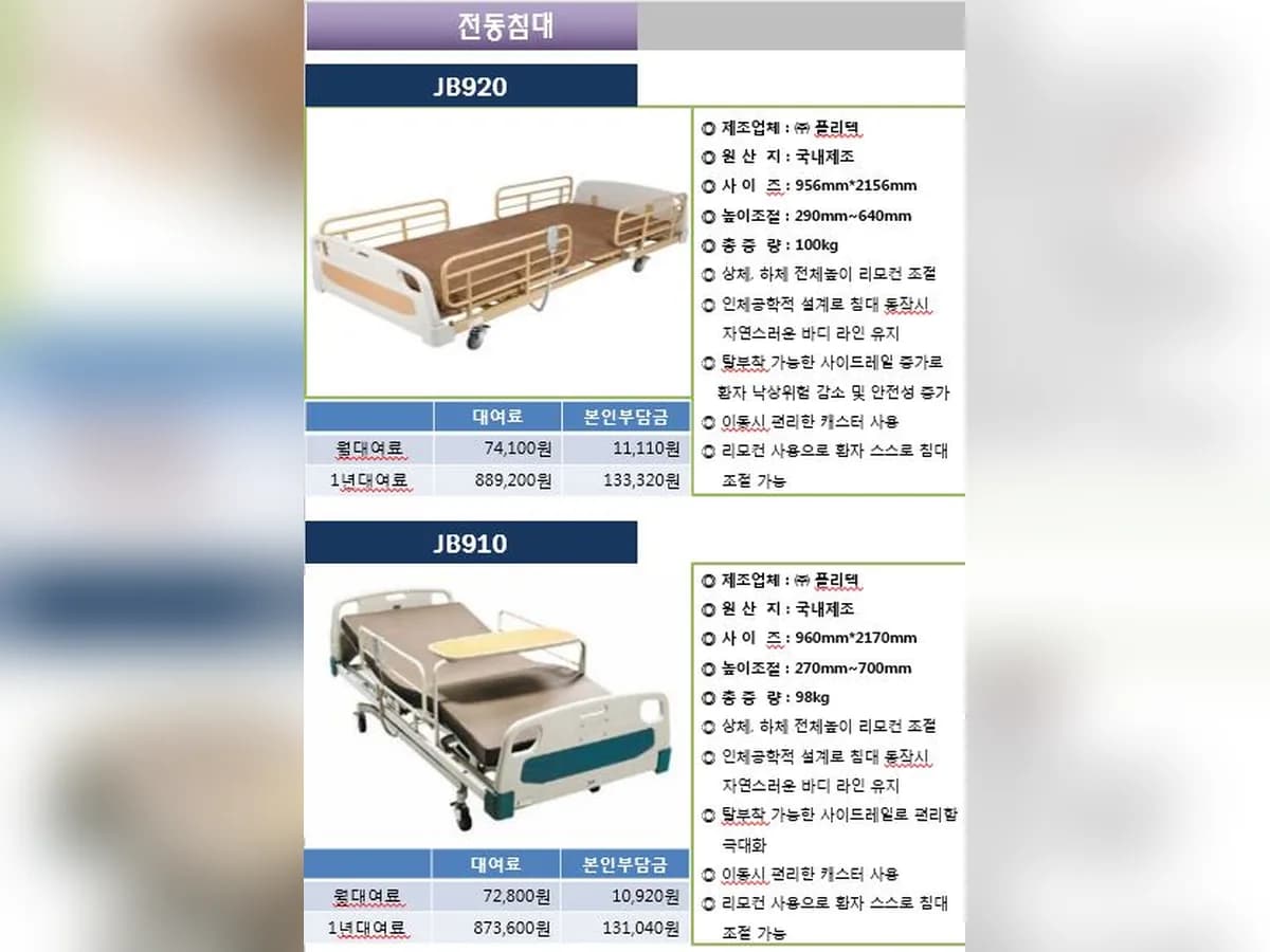 어르신이행복한세상 이미지 8