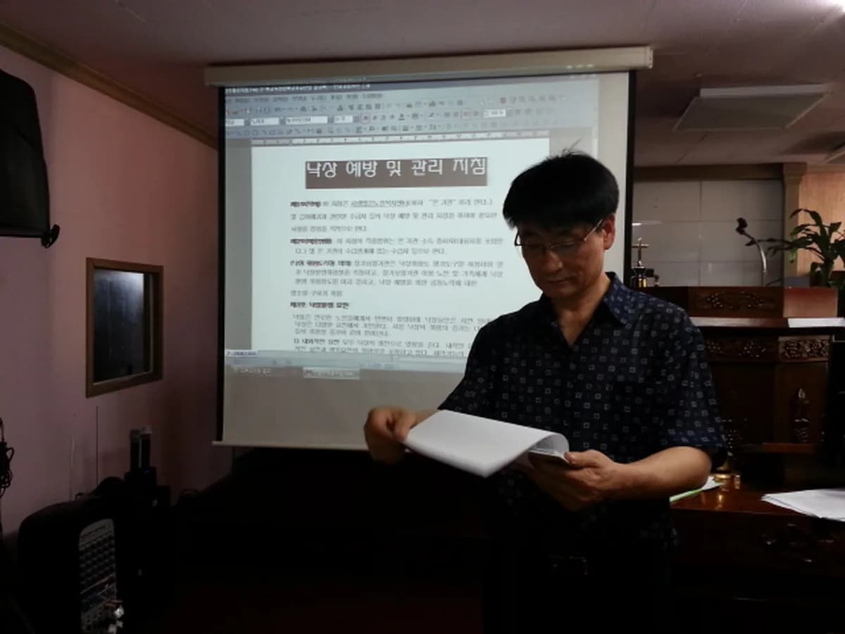사랑많은노인복지센터 이미지 3