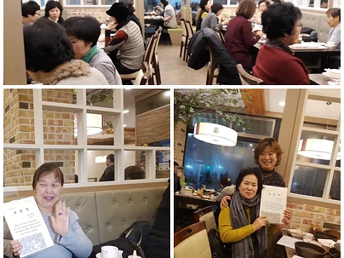 기쁨사랑복지센터 이미지 2