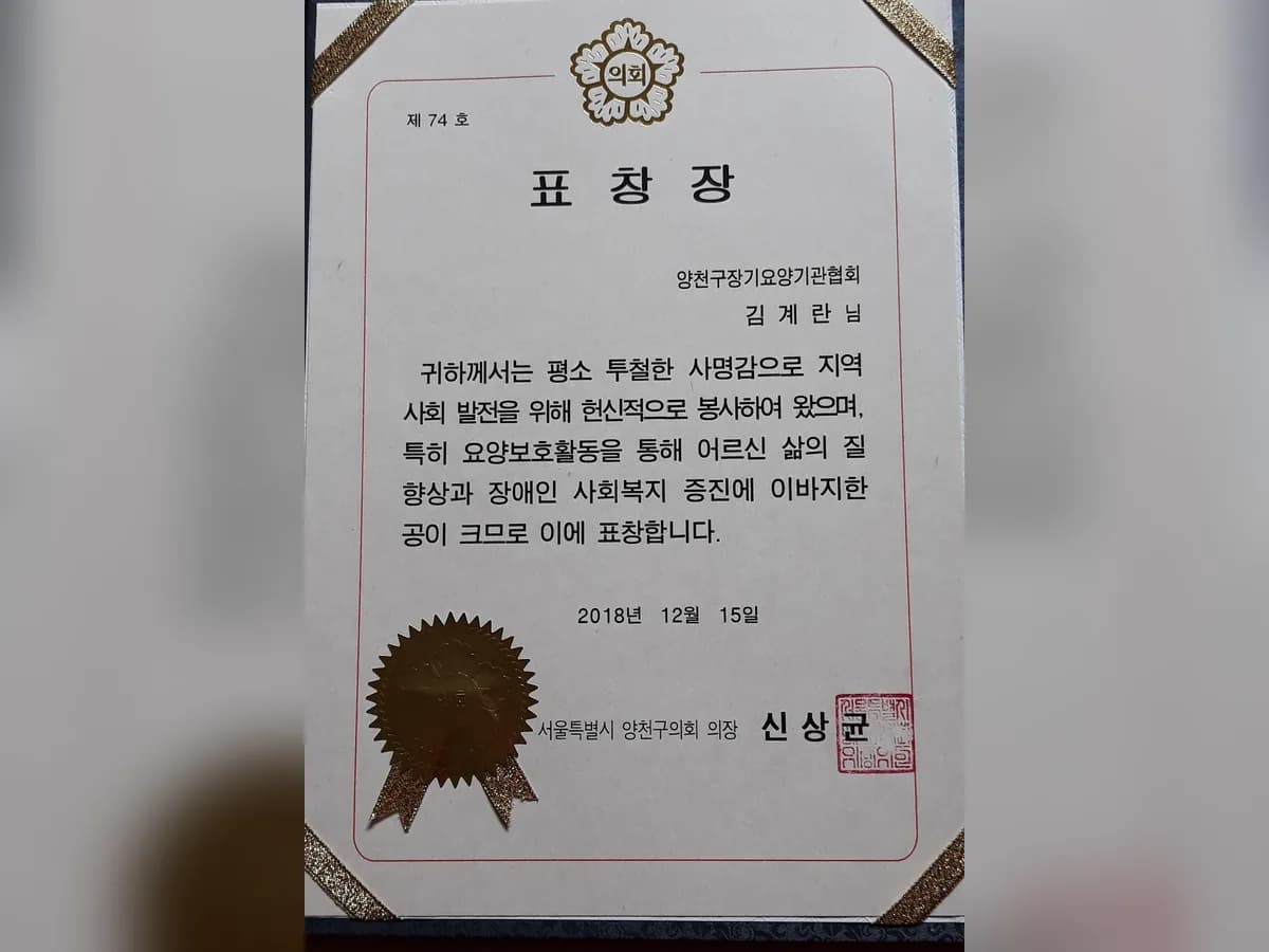 기쁨사랑복지센터 이미지 3
