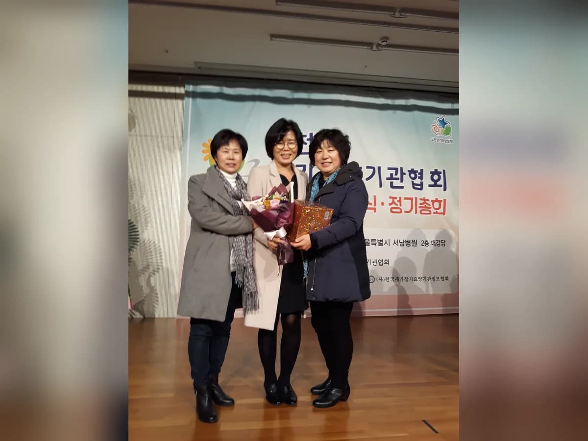 기쁨사랑복지센터 이미지 5
