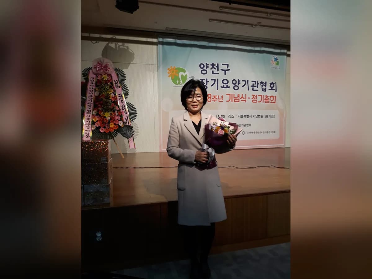 기쁨사랑복지센터 이미지 6
