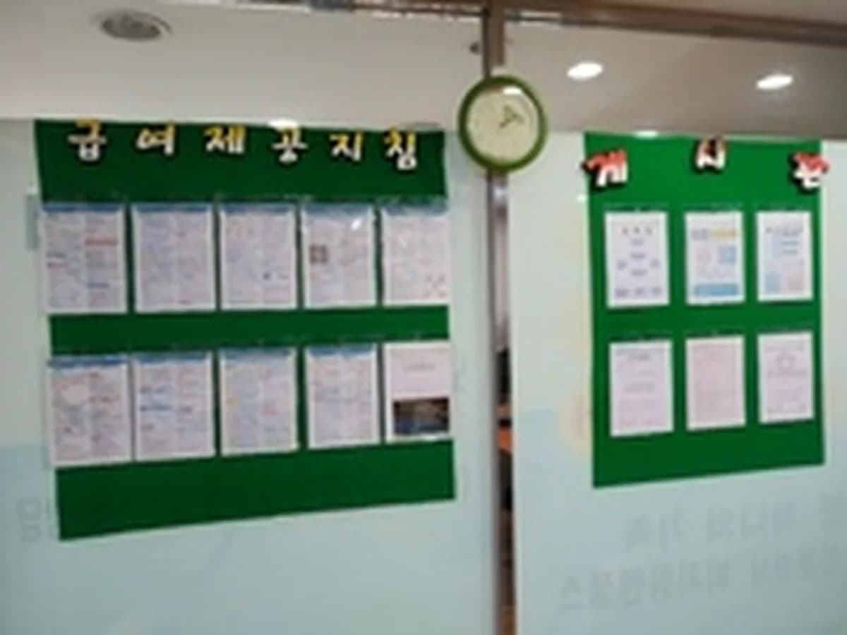 (A)비지팅엔젤스양천지점 이미지 2