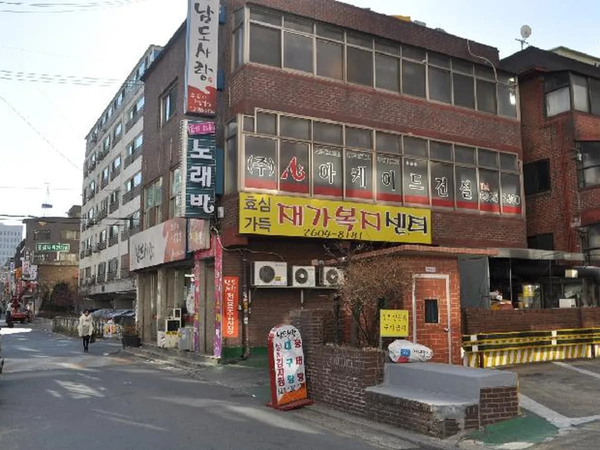 효심가득 재가복지센터 이미지 6