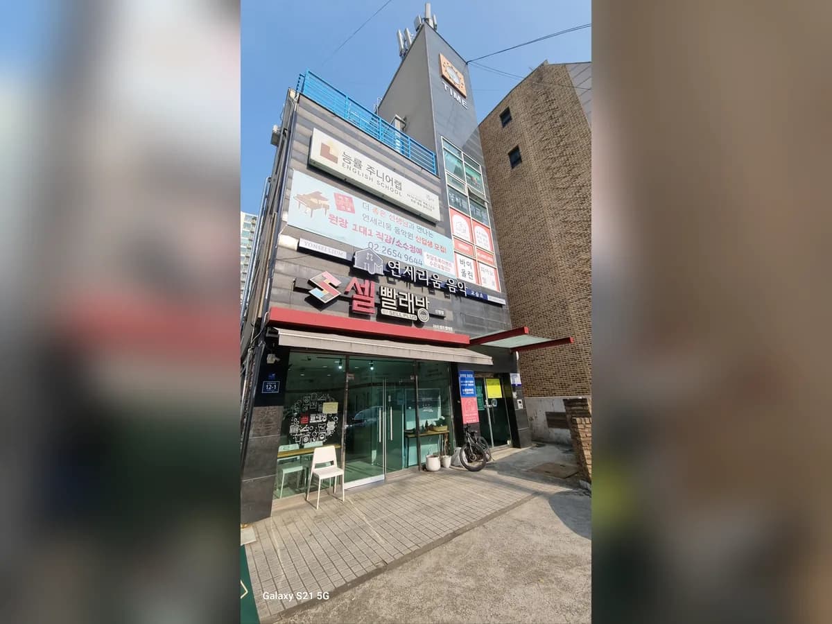 늘사랑 재가복지센터 이미지 7