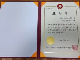 '(A)비지팅엔젤스목동지점