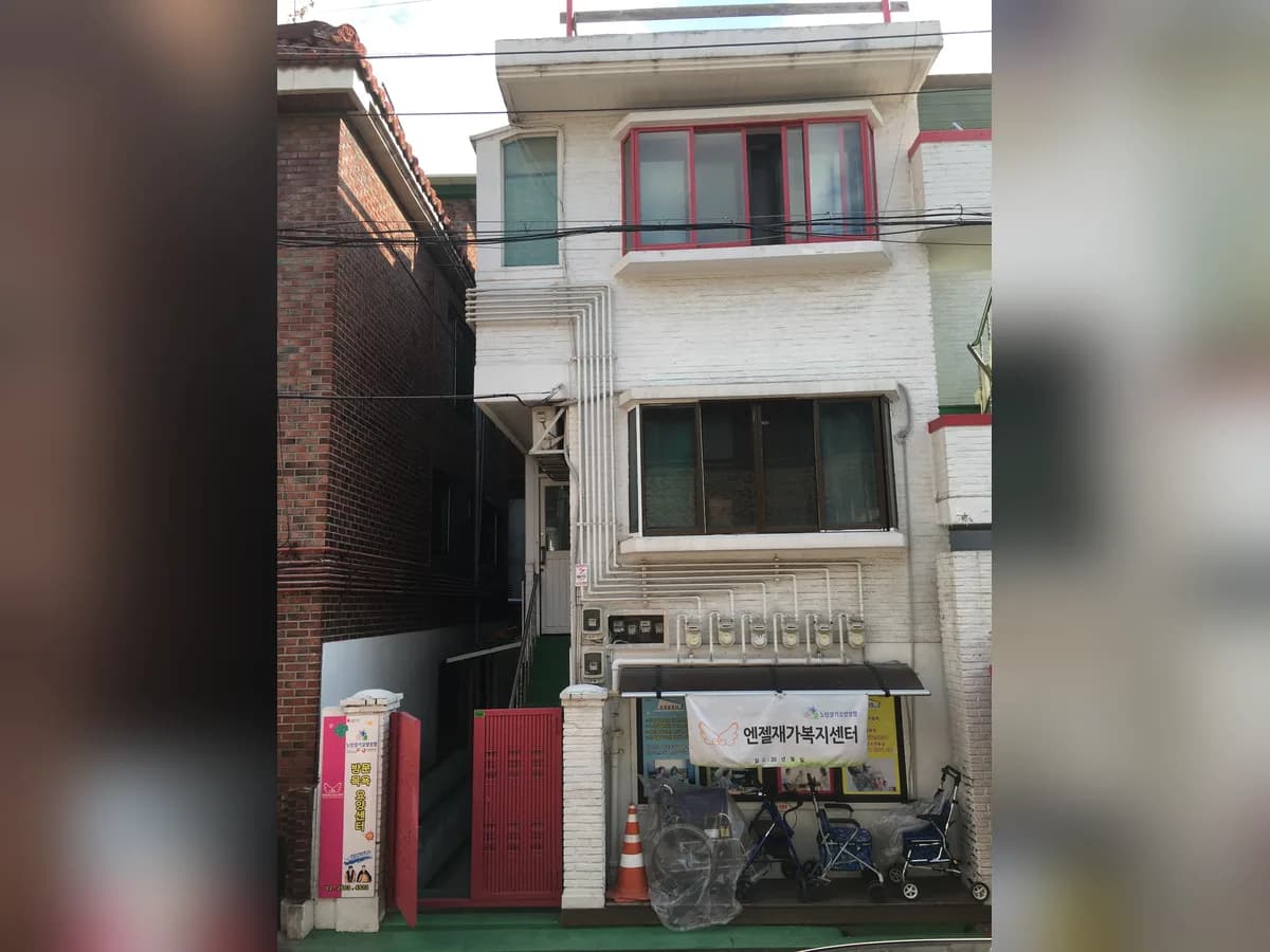 엔젤재가복지센터 이미지 2