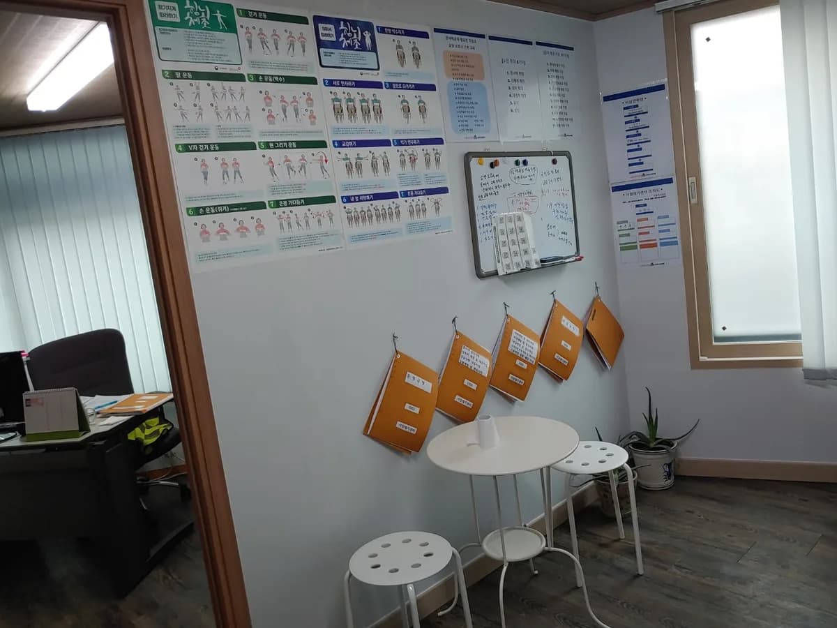 사랑재가센터 이미지 1