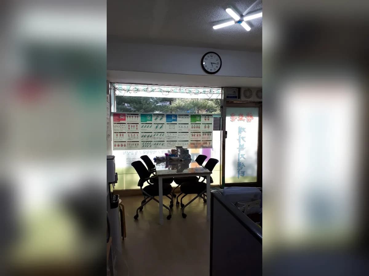 참조은 재가복지센터 이미지 2