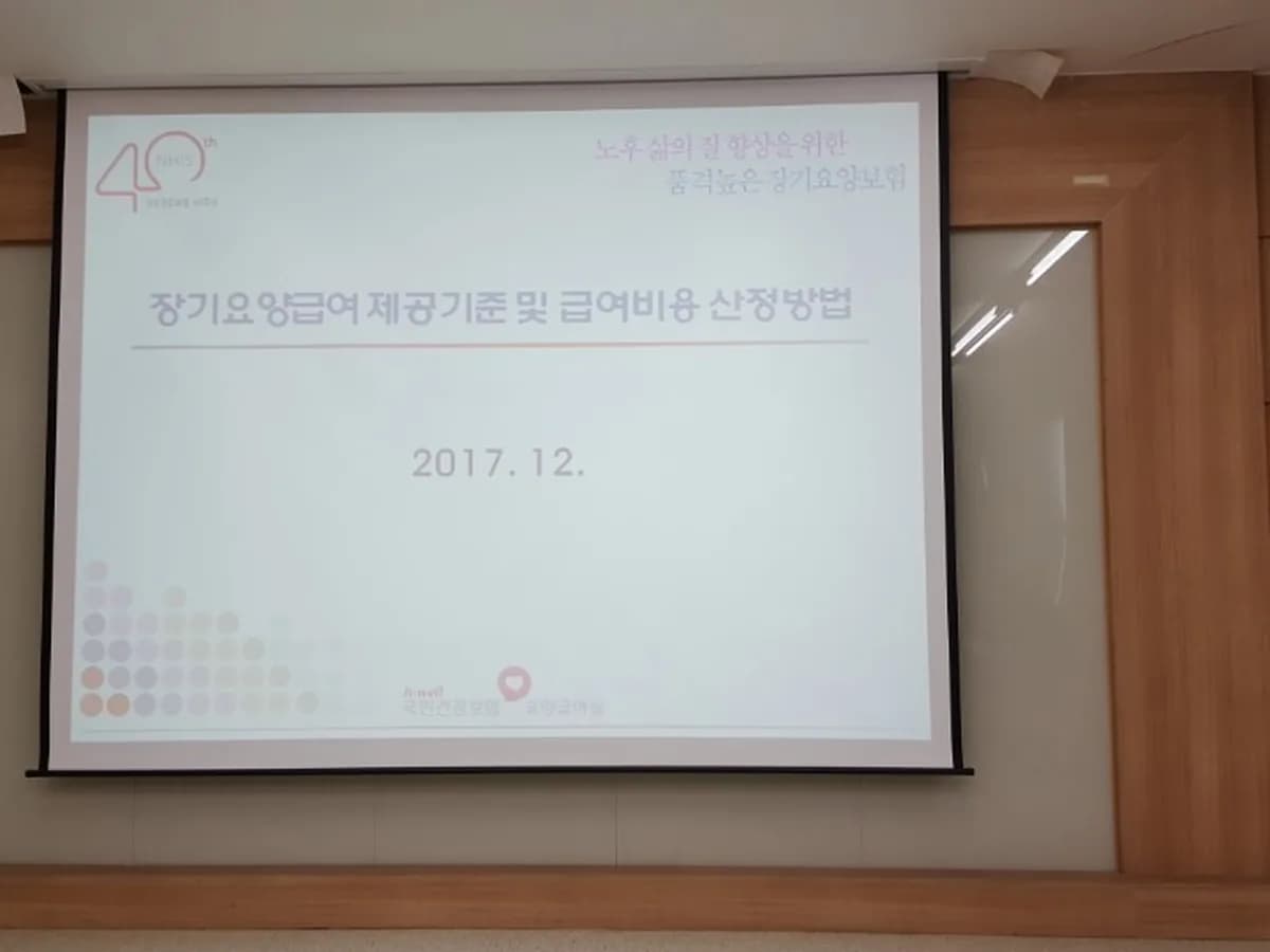 가온재가복지센터 이미지 5