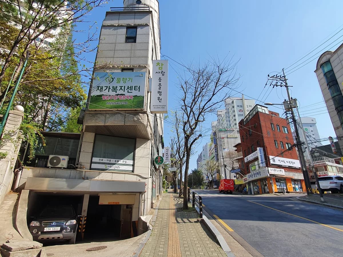 풀향기재가복지센터 이미지 1